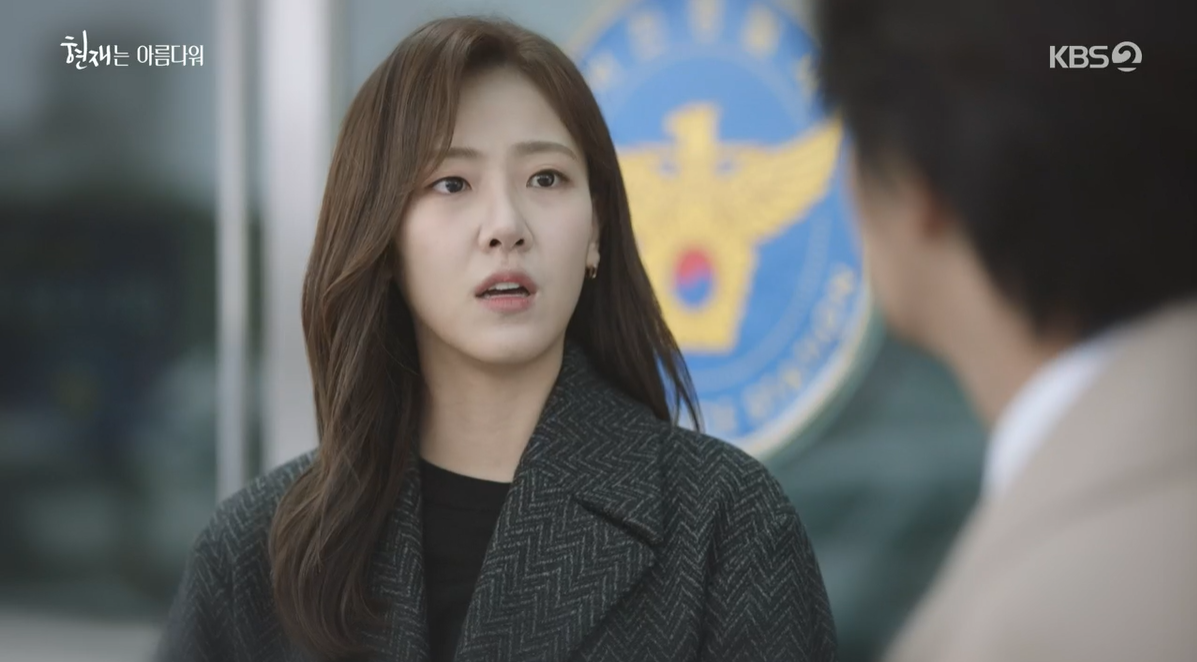 배다빈에 흔들린 윤시윤, 전 여친 등장 "이혼소송 맡아줘" (현재는 아름다워) [SS리뷰] 