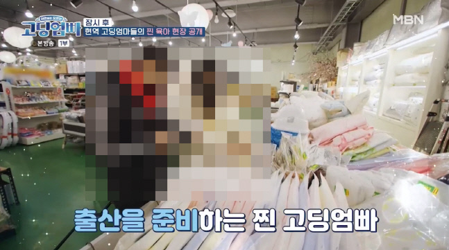 '고딩엄빠' 출연 십대 부부 폭행논란에 제작진 "우울증 진단, 해결 돕는 중"