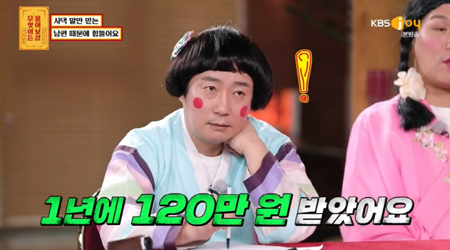 캡처_2022_04_11_21_24_26_682