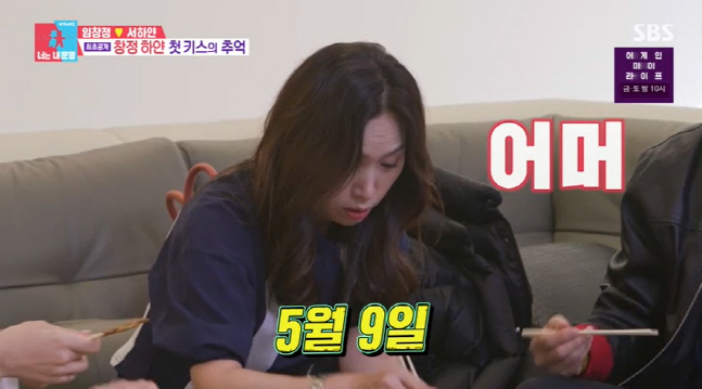 캡처_2022_04_11_22_56_18_220