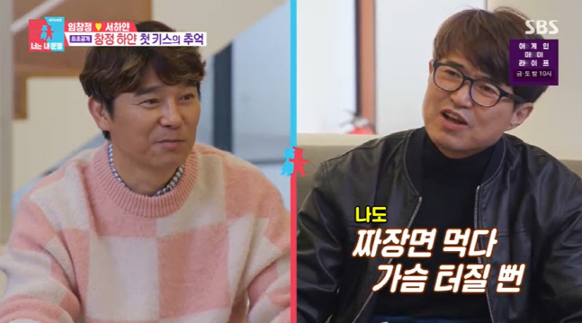 캡처_2022_04_11_22_56_18_220