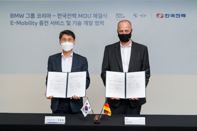 BMW 국내 수입차 최초, 한국전력과 차세대 전기차 충전서비스 개발