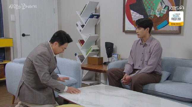 '사랑의 꽈배기' 윤다훈, 함은정-김진엽에 무릎 꿇고 사과 "씻지 못할 죄를 졌다"