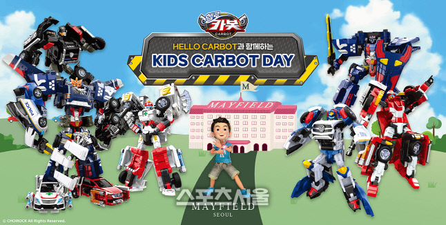 이미지_메이필드호텔 서울