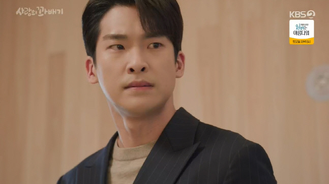 '사랑의 꽈배기' 김진엽, 요양원 이사장으로 복귀..장세현, 박철호 끌어들이며 협박