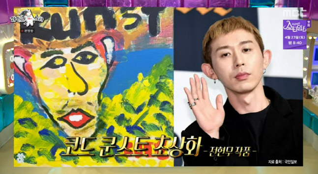 캡처_2022_04_13_23_12_59_402