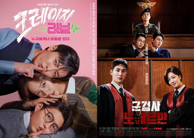 0004562780_001_20220223171904187-horz