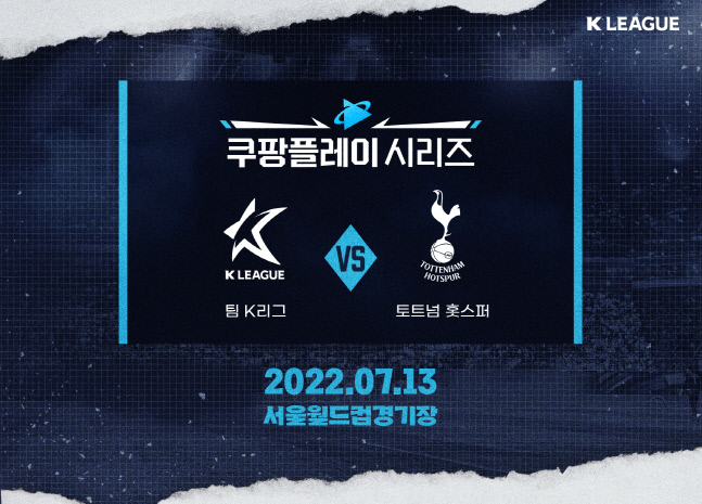 쿠팡플레이 시리즈 이미지