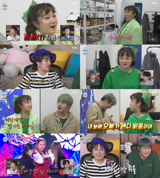 '나혼산' 박나래, '제니'→'앤디 워홀' 기안 84와 덕담 주고 받아