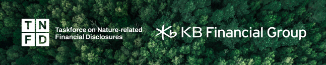 [보도자료 이미지] KB금융 윤종규