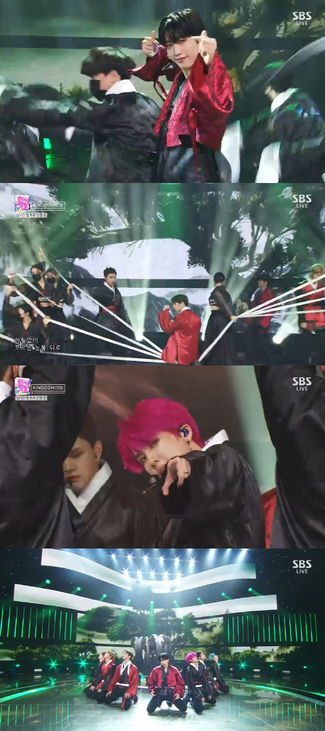 킹덤 _인가_ 막방 리뷰 사진