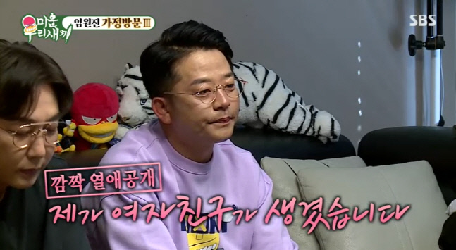 김준호 "♥김지민 애칭은 '조랑이', 일방적으로 1년 짝사랑..인생 끝까지 함께할"('미우새')