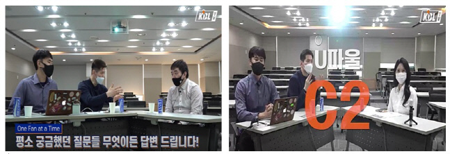 220418_KBL 심판설명_One Fan at a Time