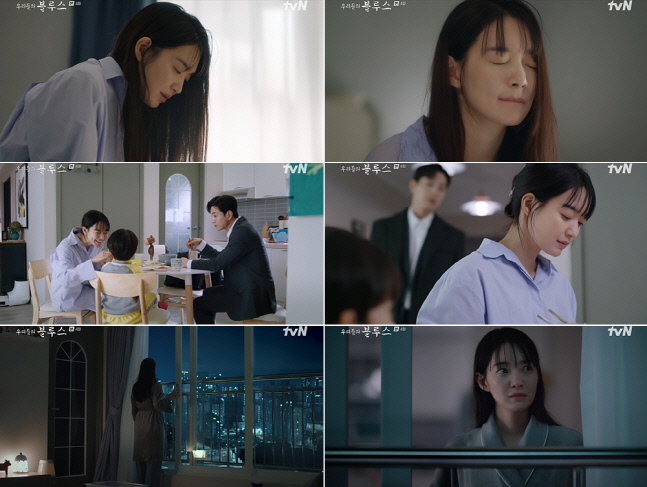 '우블스' 신민아, 시간의 흐름 잊은 우울증에 시청자들 '울컥'