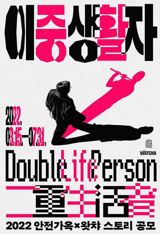 0004572149_001_20220315080403356