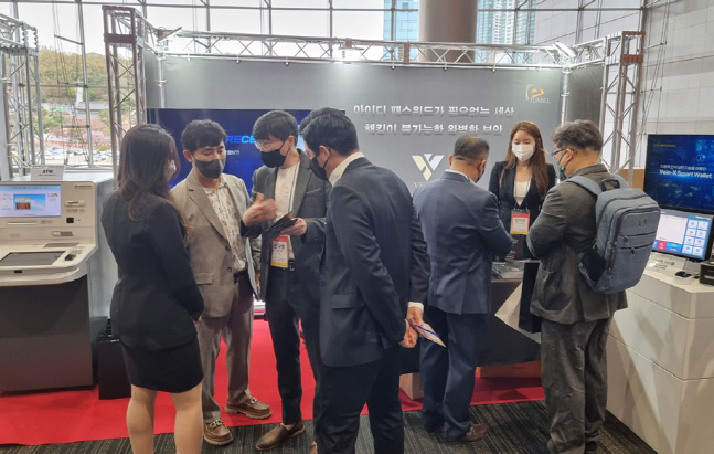 메타NFT코리아2022