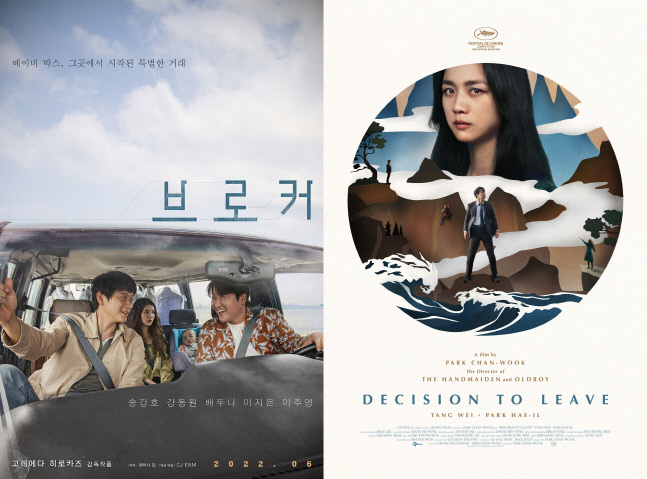 movie_image-tile