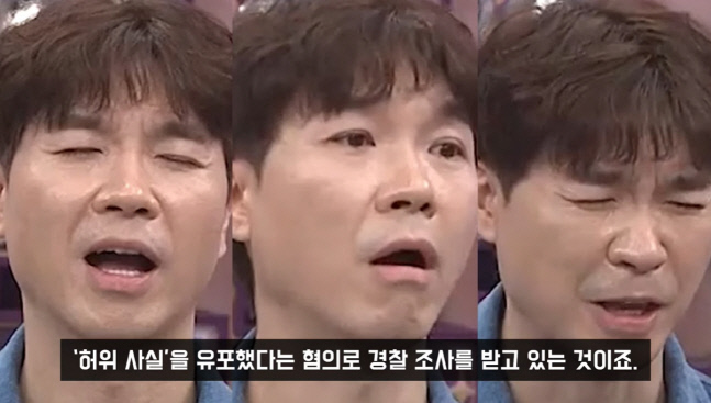 박수홍 괴롭힌 악플러, 알고 보니 형수?('연예뒤통령')