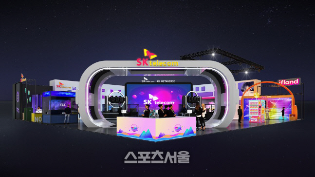 [SK텔레콤 보도자료] AI가 일상 되고 메타버스