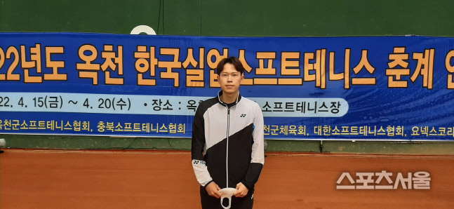 진인대 남자단식 우승