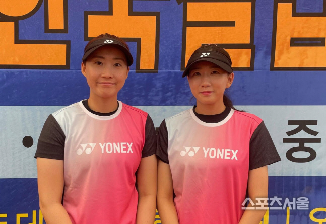 여자복식 고은지-진수아