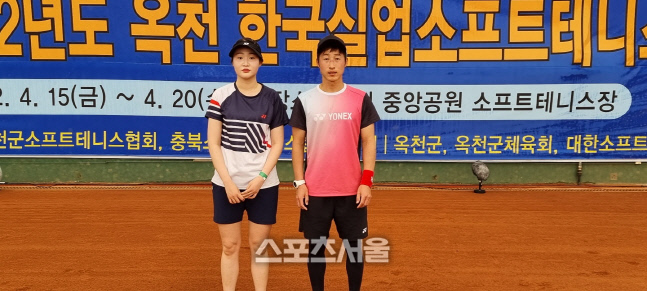 박환-박다솜 혼복 우승