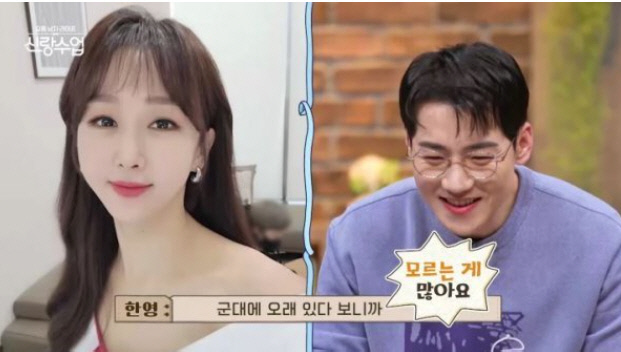 박군 "♥한영과 첫 키스는 안동댐 밑..2세는 쌍둥이 원해"('신랑수업')