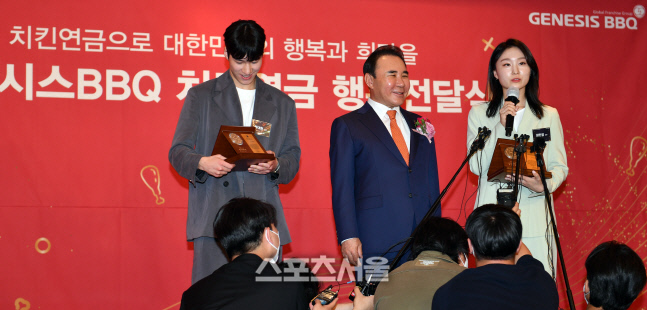 평생 치킨 이용권 '치킨연금' 수상 최민정[포토]