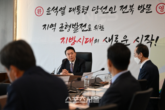 윤석열 대통령 당선인, 첫 전북도 방문…“새만금과 금융산업 등 규제 다 풀겠다”