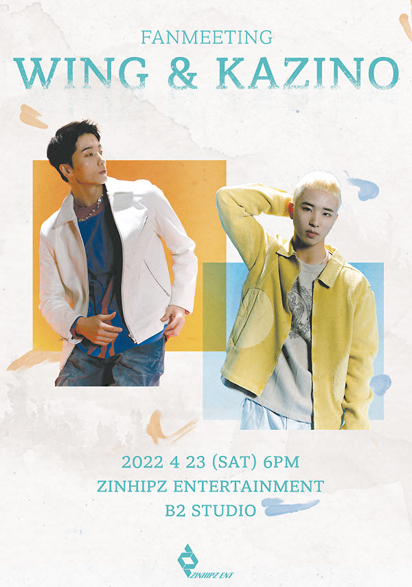 비보이팀 '진조크루' 김헌우-이진호, 사옥서 팬미팅 개최!