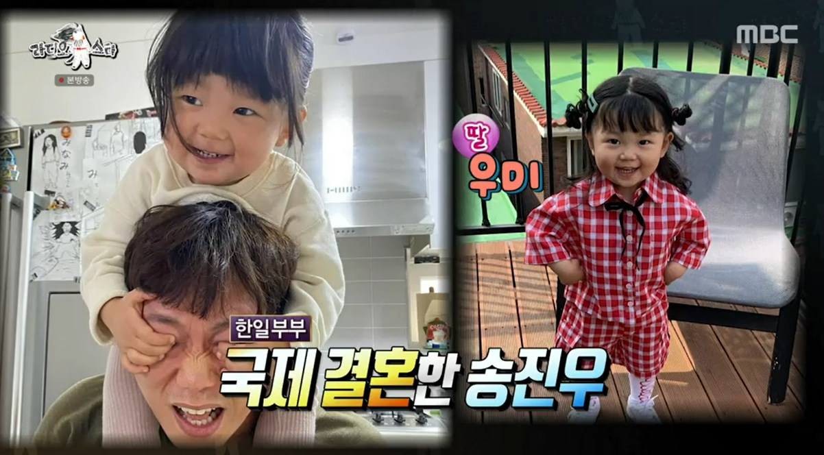 '라스' 송진우, 이병헌→장혁까지 복붙 질주... 대표 유세윤도 흐뭇 [SS리뷰] 