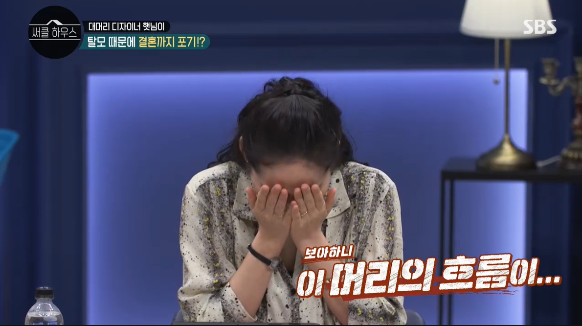 대머리 일타강사 조언에 대폭소 "한가인 관리 필요, 이승기 이쪽 세계 아냐"(써클하우스) [SS리뷰] 