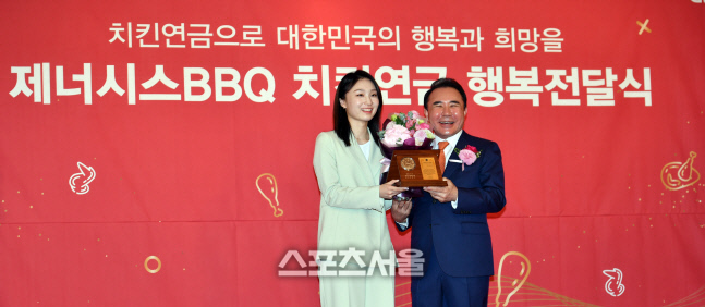 평생 치킨제공되는 '치킨연금' 수상한 최민정[포토]