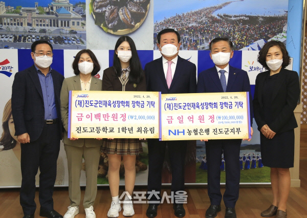 진도군, 지역 인재 키워요...장학금 1억1900만원 기탁