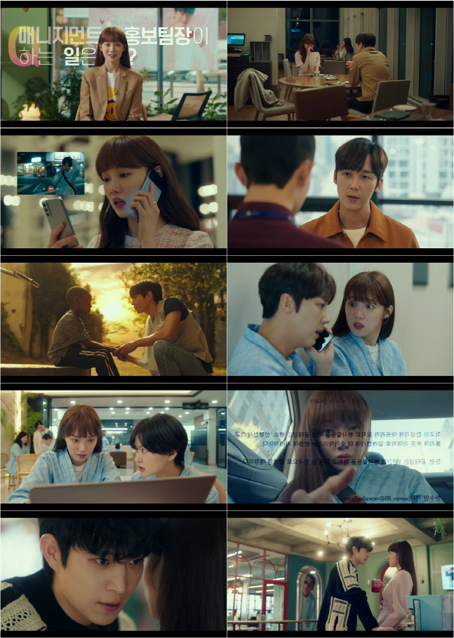 tvN 별똥별_1회 리뷰 0423