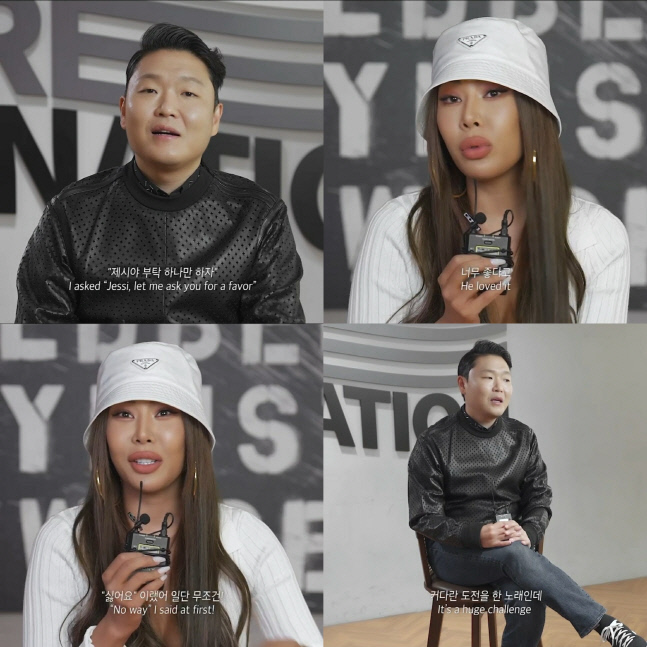 (0424) 싸이 9집 수록곡 GANJI Feat. 제시 티저 영상