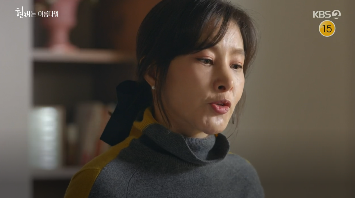 박지영, 입양아였다. 이주실 "난 치매환자, 입양 털어놓으면 어떡해" (현재는 아름다워)[SS리뷰] 