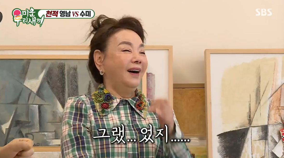 '미우새' 조영남 "의리의 김수미, 대작논란 때 진중권에게 직접 전화" [SS리뷰]