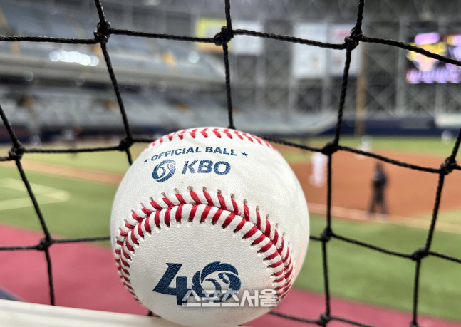 [포토] KBO 40주년 박힌 경기구