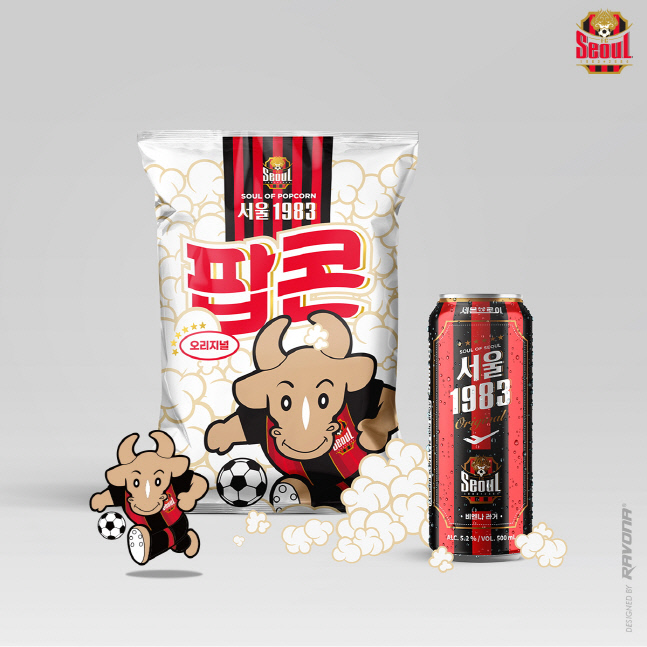 [보도자료] FC서울, 구단 자체 브랜드 팝콘 \'서울1983\' 출시 (1)