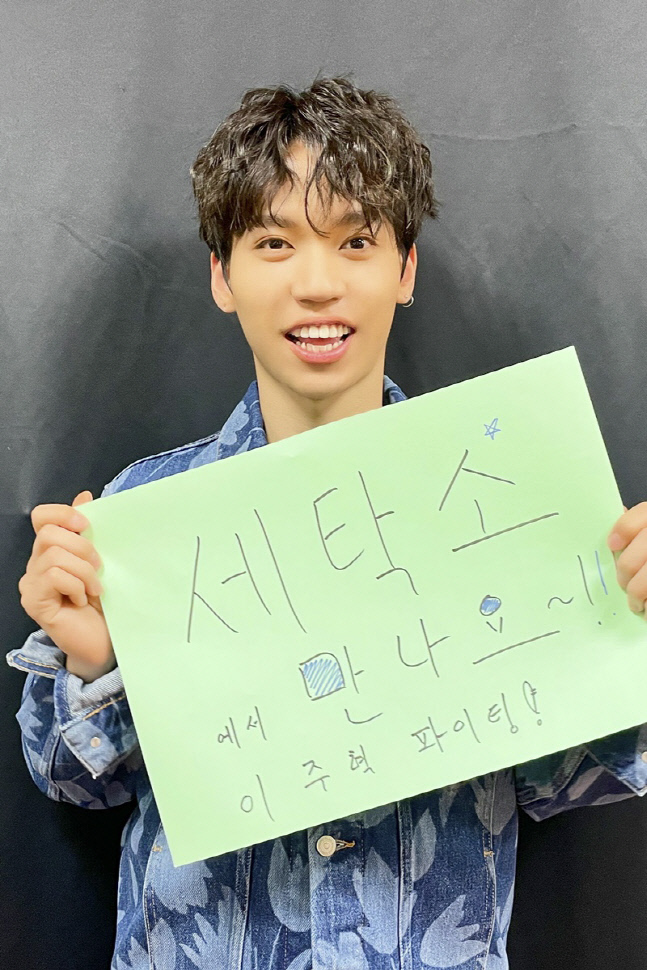 '싱어게인2' 이주혁, TOP6 솔로 첫 주자로 출격! 5월 9일 새 싱글 발매