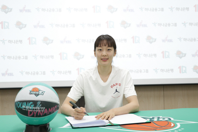 하나원큐 신지현 재계약 사진2