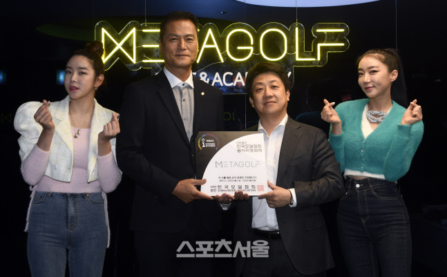 한국모델협회 임주완 회장, 메타골프엔터테인먼트는 우리의 공식지정업체! [포토]