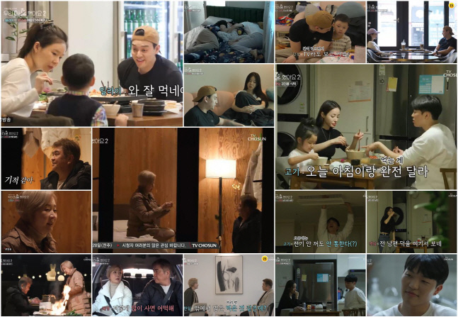 '우이혼2' 지연수 "귀머거리·벙어리·장님처럼 9년 살았다" 오열…일라이 부정