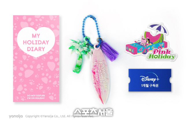 [첨부] 야놀자 팝업스토어 오픈 기념 얼리버드 이벤트 진행