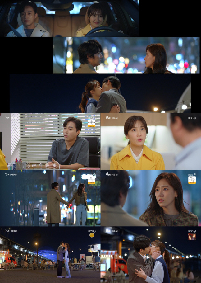 '현재는 아름다워' 윤시윤X배다빈, 방송 10회만에 첫키스