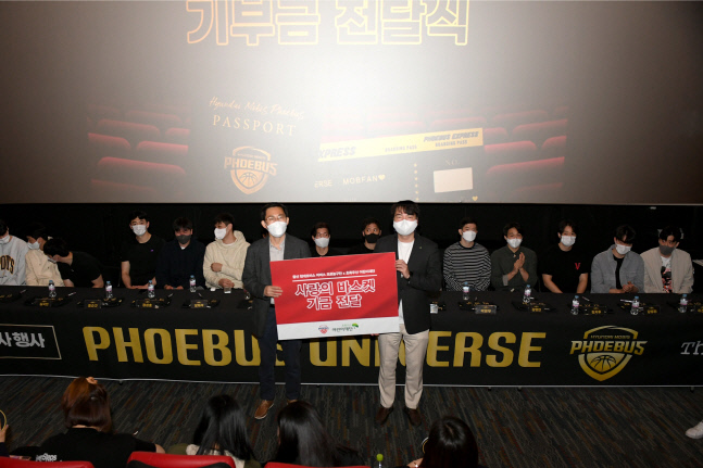 220502_울산 현대모비스_사랑의 바스켓 모금액 전달