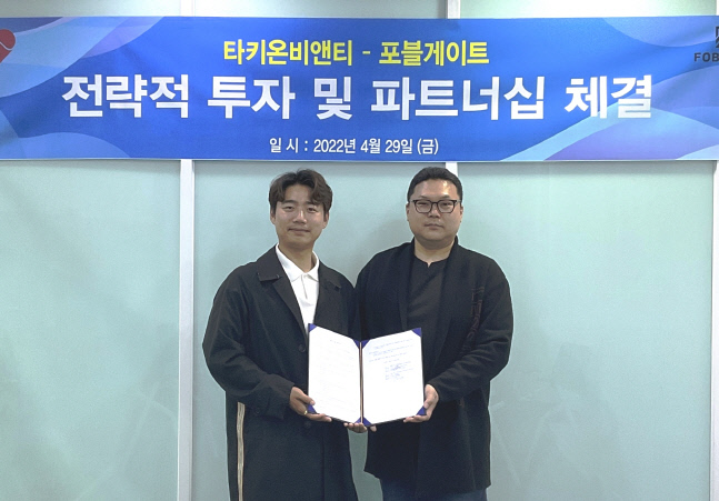 1 타키온비앤티 강덕호 대표