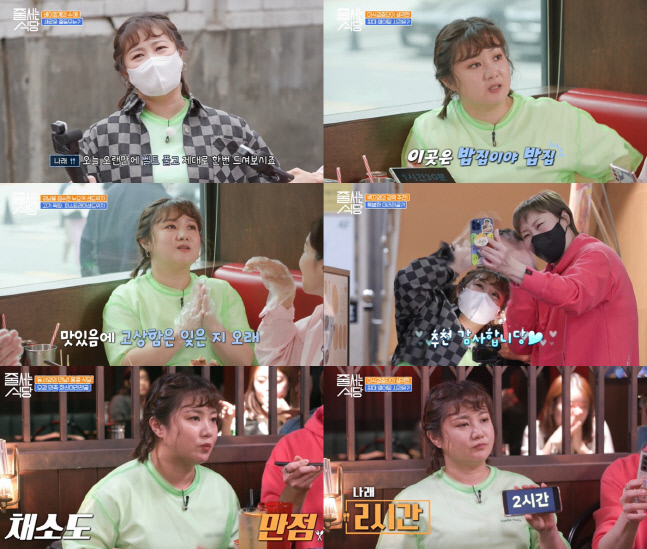 '줄 서는 식당' 빵보다 밥인 박나래도 반한 미국식 샌드위치!