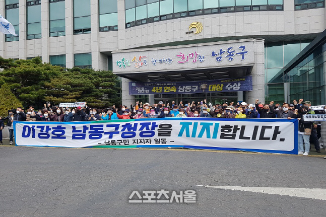 이강호 남동구청장 지지자들, 공천 배제 공정 재심 요구